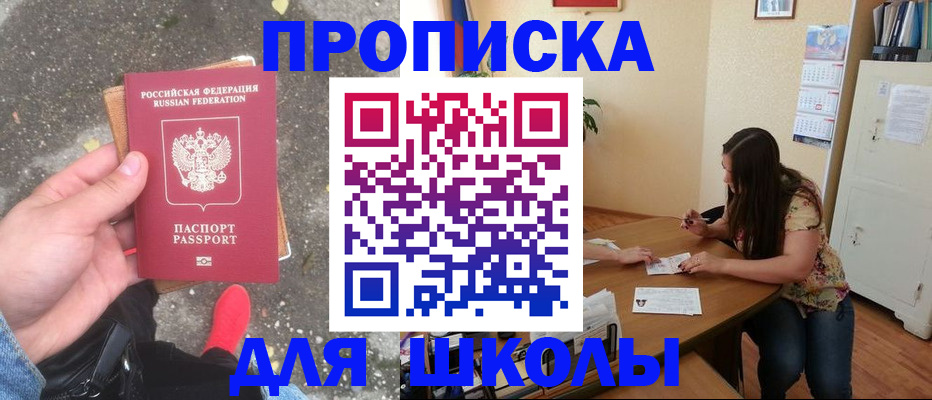 форма 3 в Сердобске