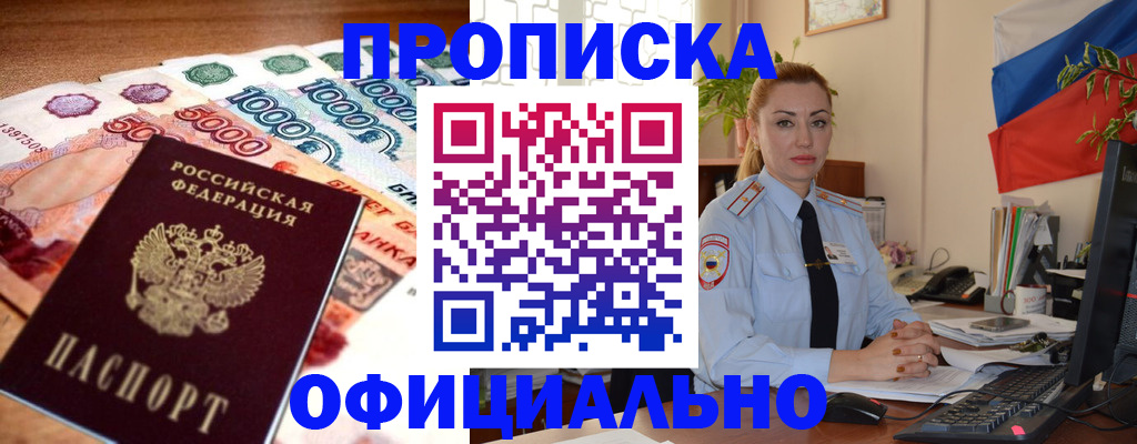 регистрация для школы в Сердобске